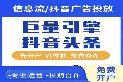 竞价推广如何助力旅游行业突破重围